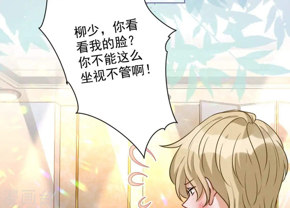 第151话 独一无二的存在28