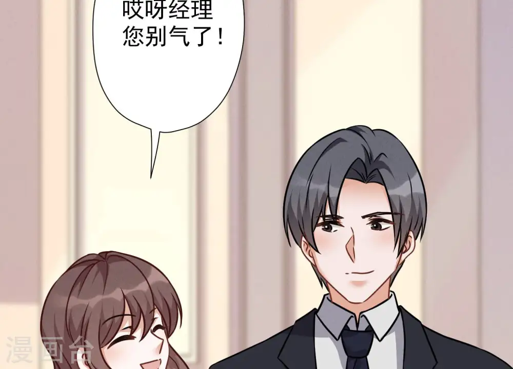 第95话 失业变机遇40