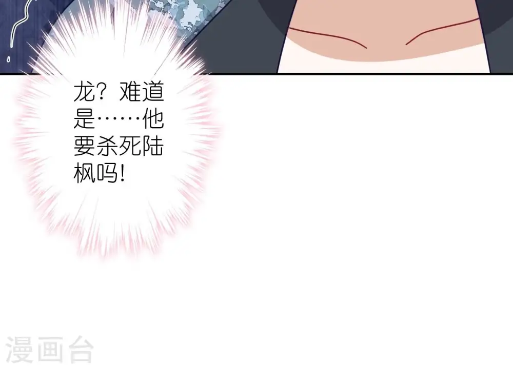 第219话 变态病毒94