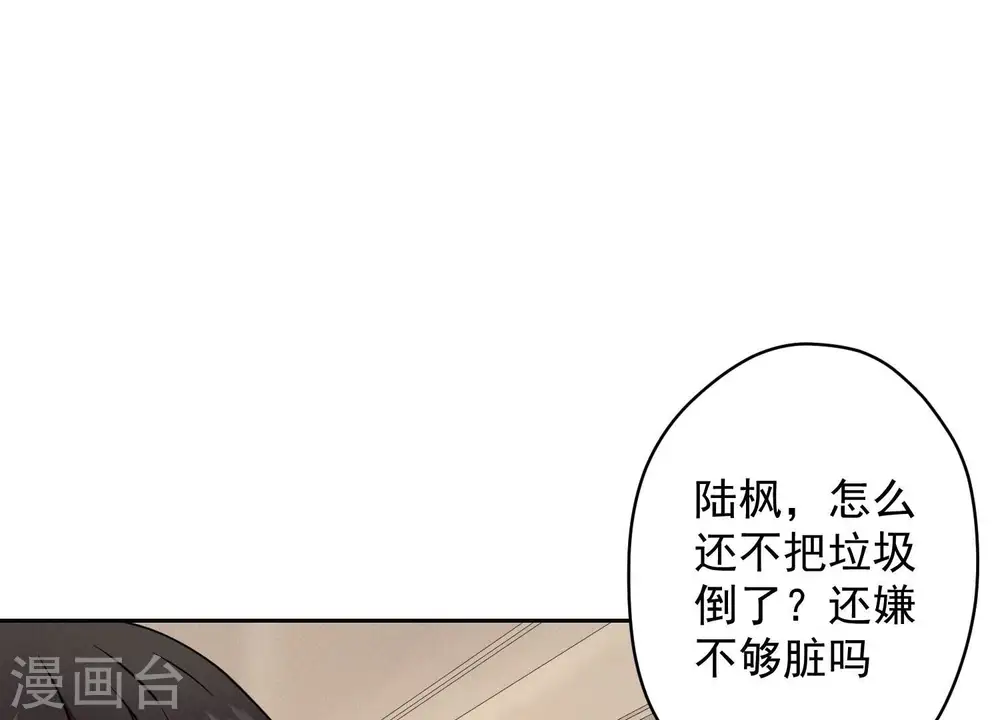 第167话 护夫女总裁32