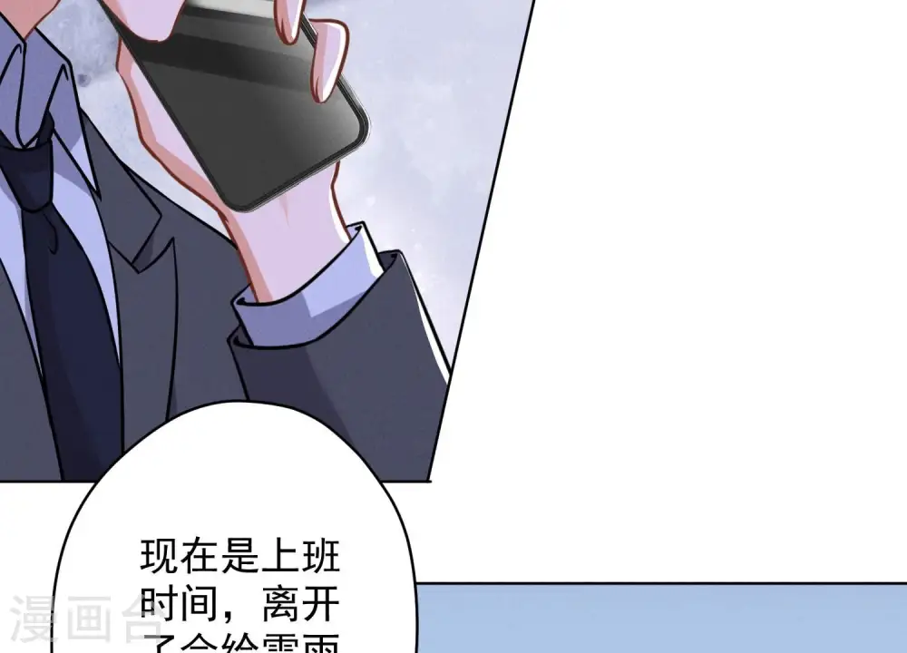 第141话 游戏开始了41