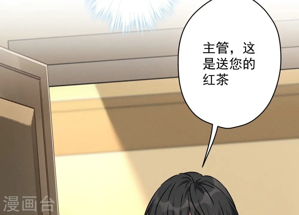 第128话 护花使者59