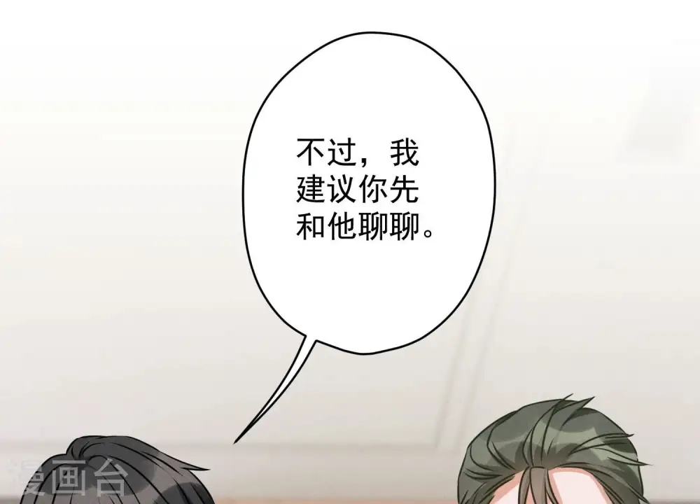 第159话 是时候还债了52