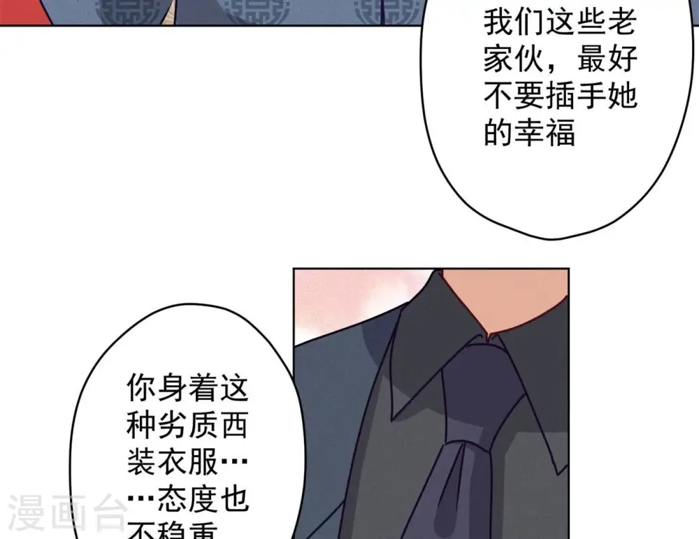 第190话 自古英雄出寒门52