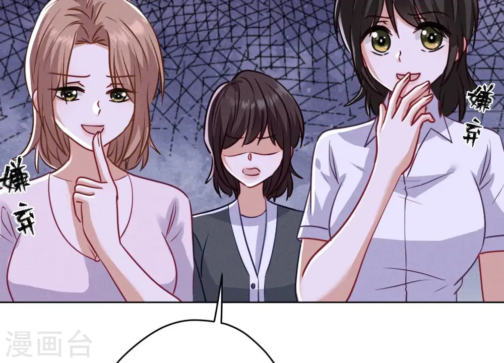 第183话 翻脸比翻书还快43