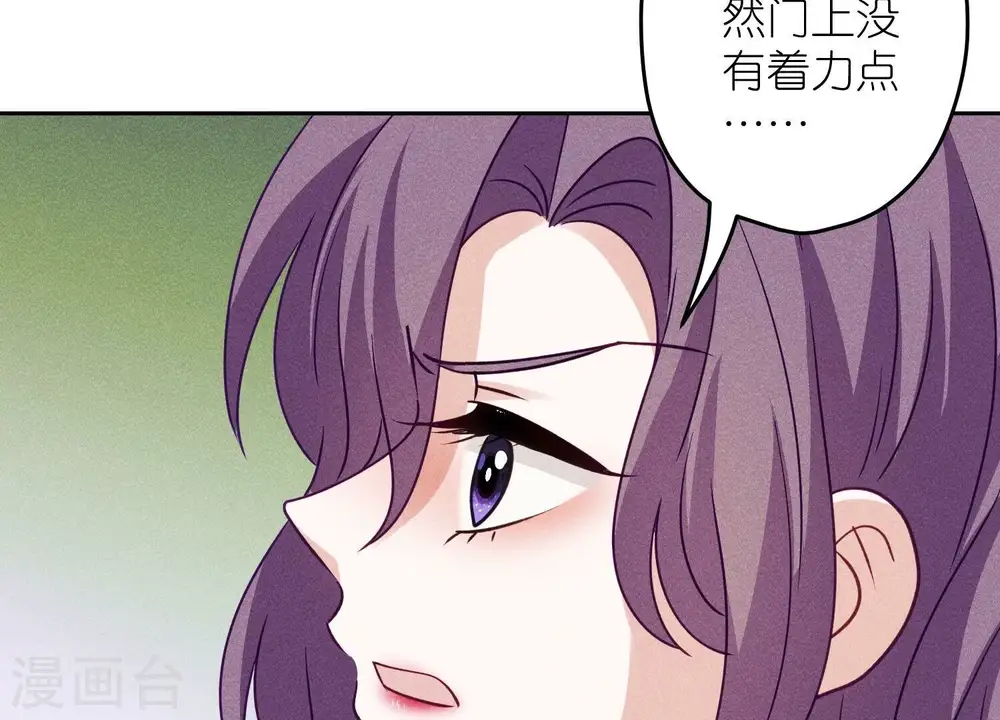 第242话 无从下手的门49