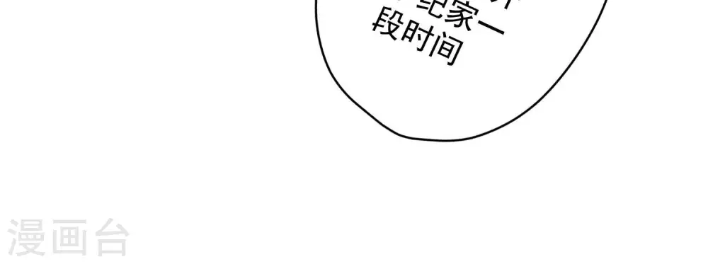 第185话 回家38
