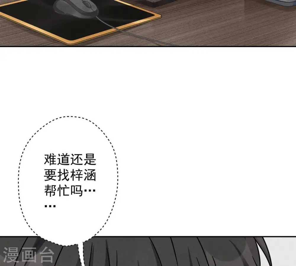 第132话 守株待兔4
