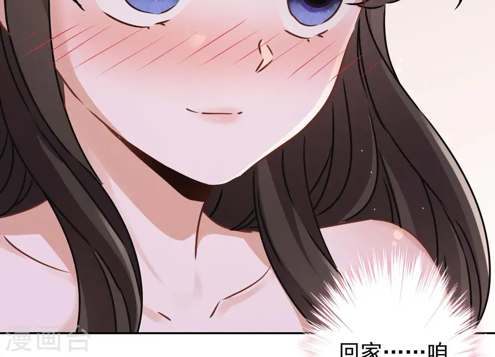 第32话 咱们回家睡！89