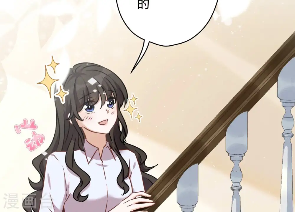 第106话 投怀送抱50