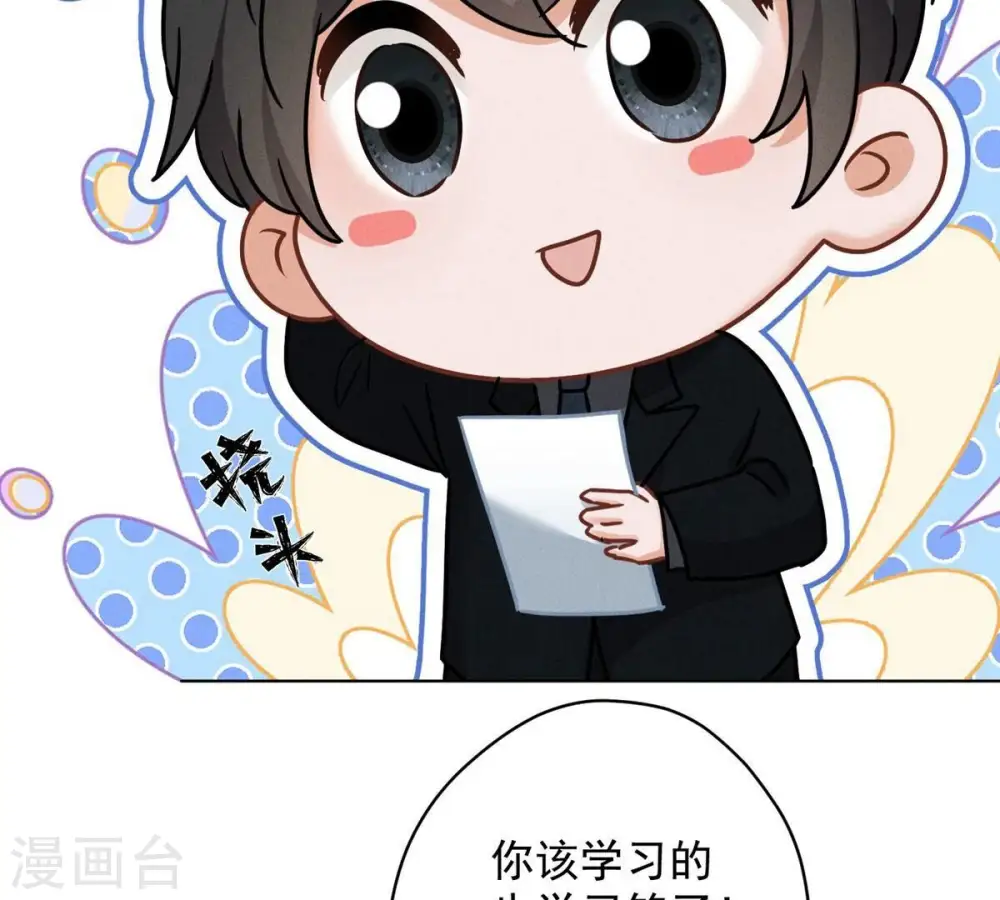 第132话 守株待兔45
