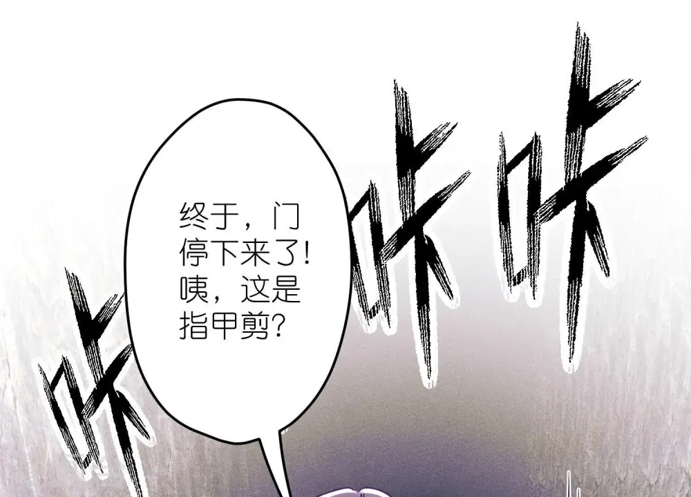 第244话 报恩105