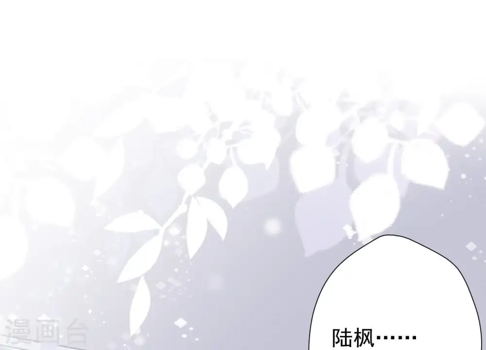 第9话 孤枕难眠103
