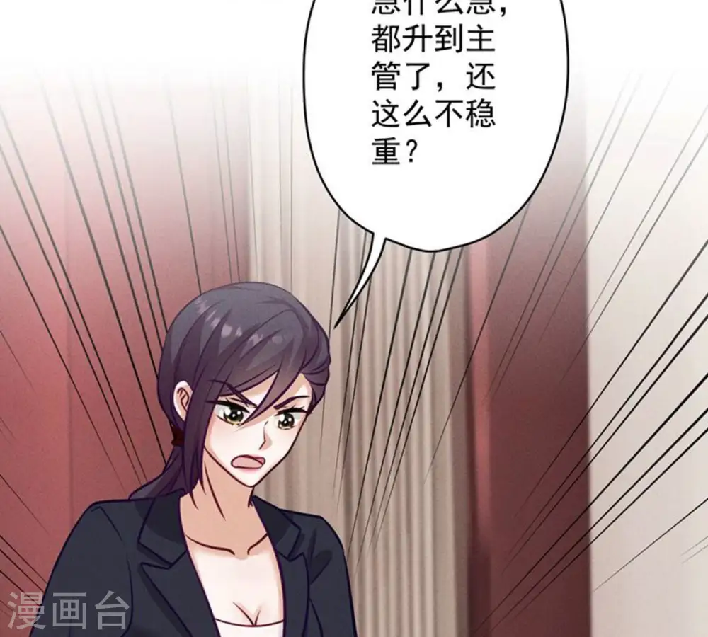 第182话 求你回来35