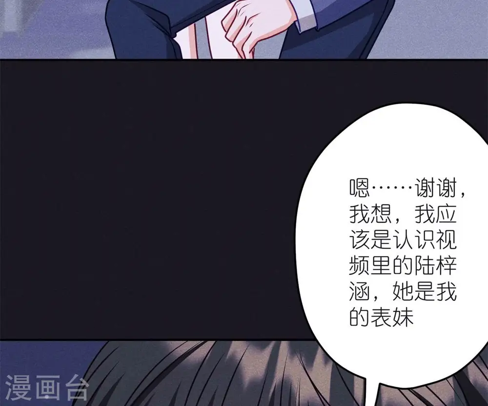 第218话 重要的妹妹12