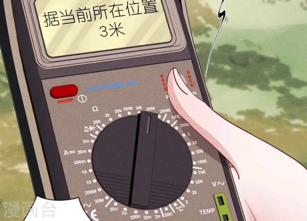 第243话 全都是傻子9