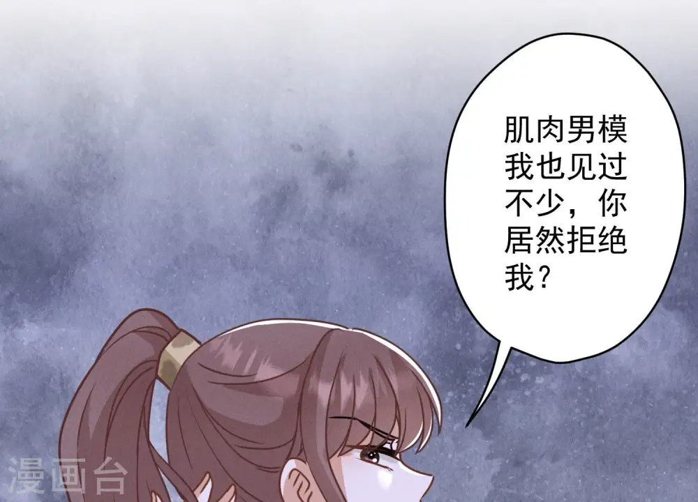 第172话 黑恶势力28