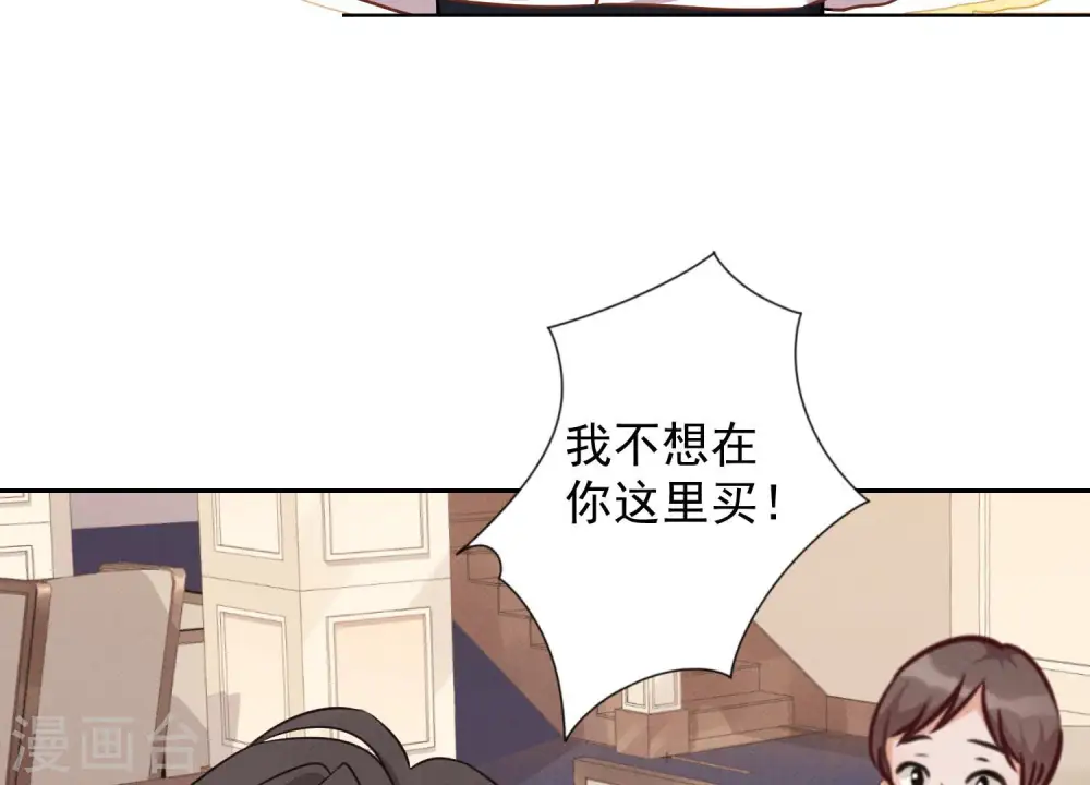 第91话 错失大单40