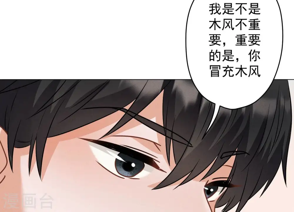 第176话 暴露本性91