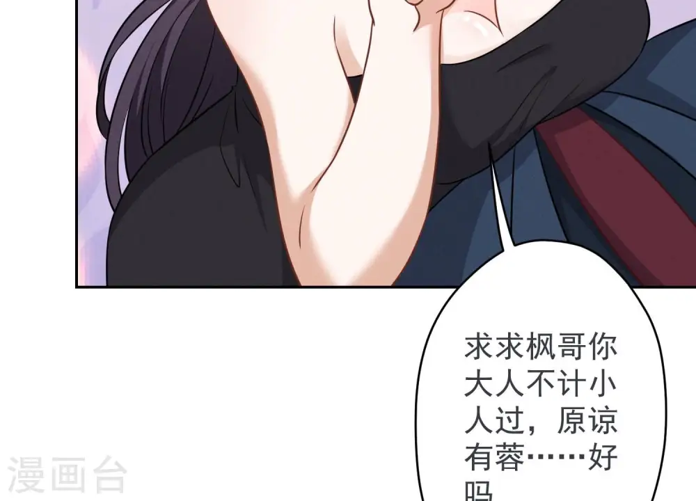 第107话 不一样的男人13