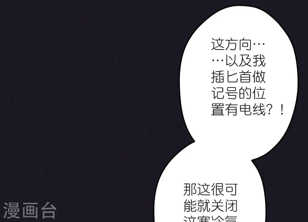第251话 失忆真相67