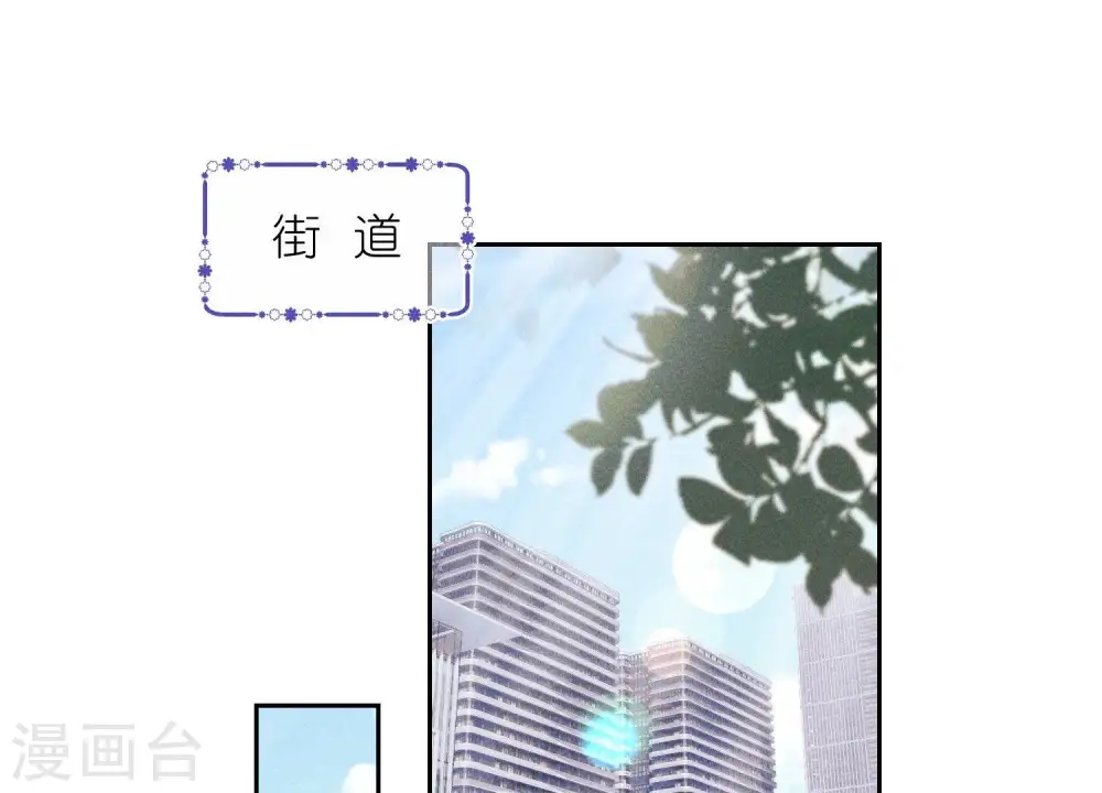 第233话 划算的买卖2