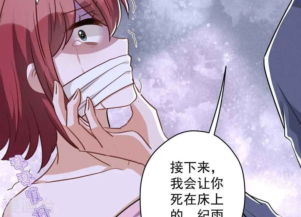 第157话 计中计59