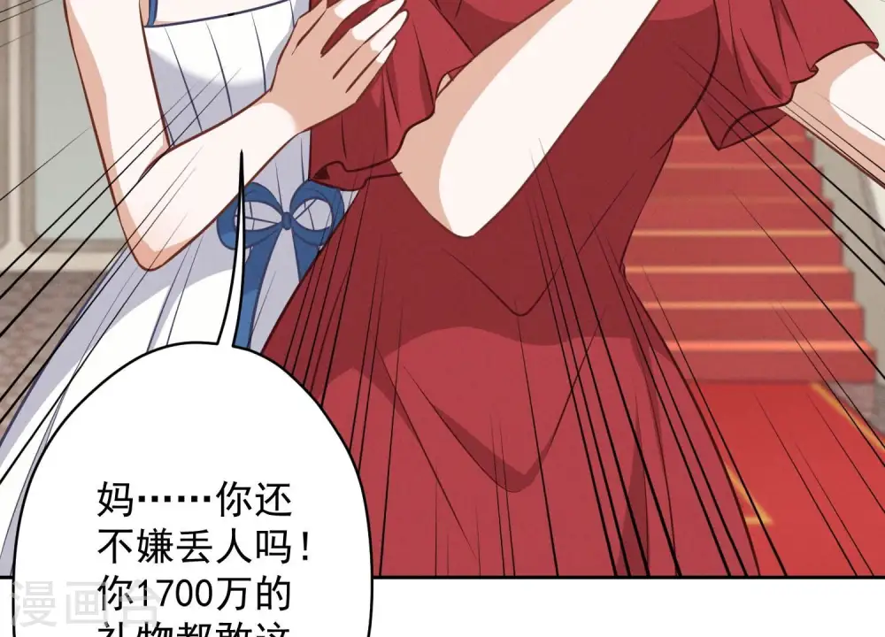 第114话 不识货84