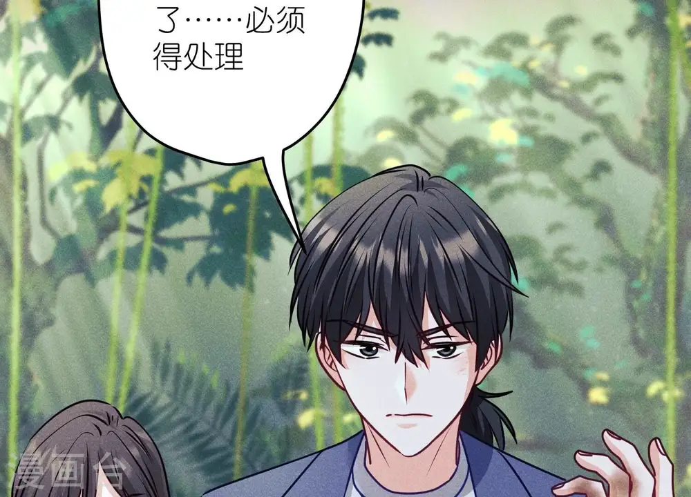 第224话 敌人还是恩人？75