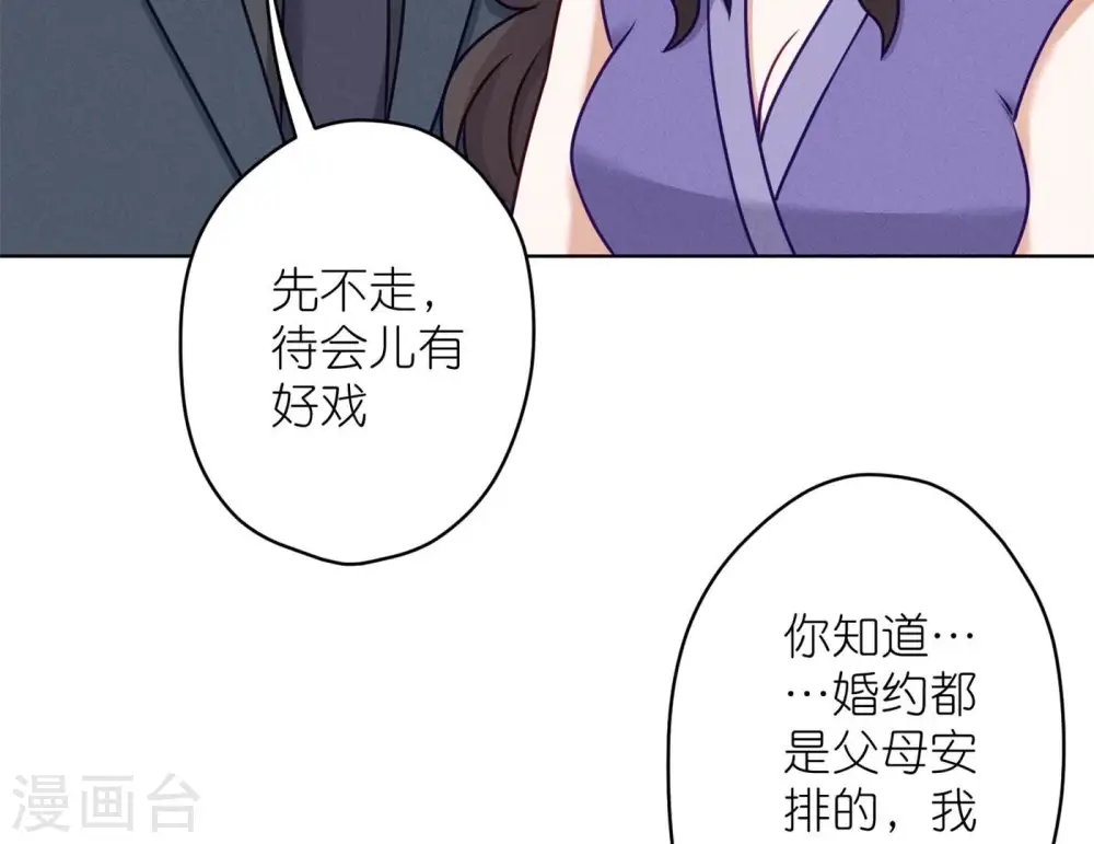第202话 贵少在此38