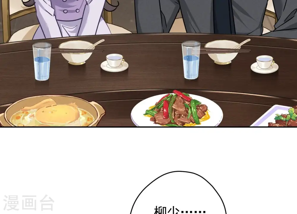 第154话 我看着很善良吗？4