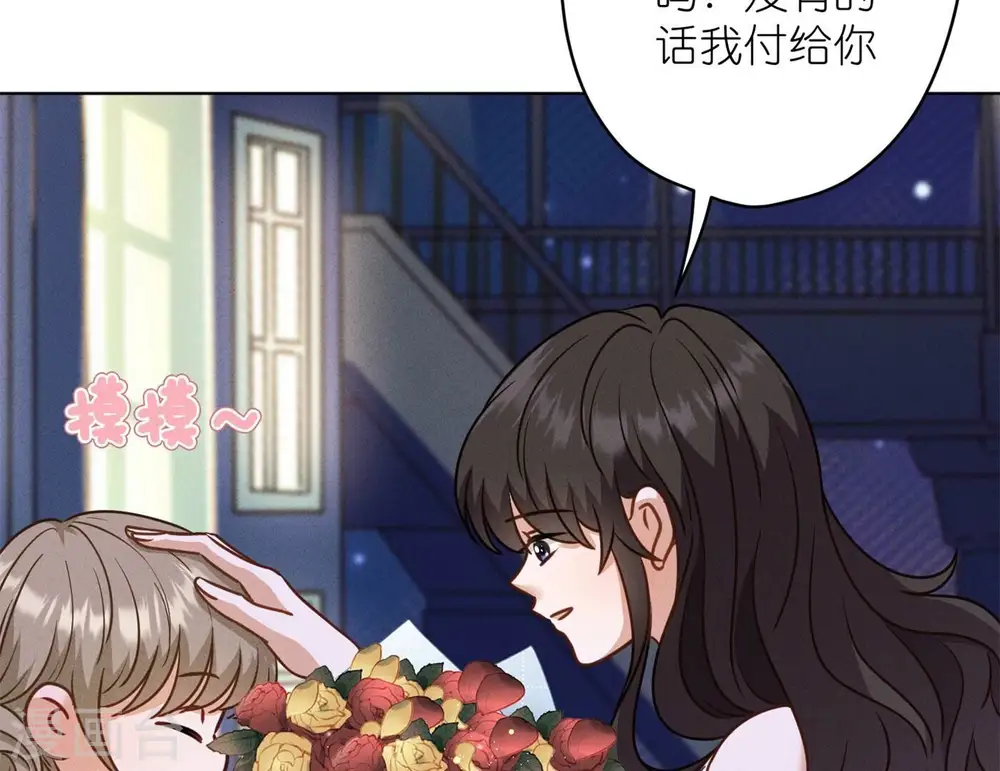 第198话 追妻绝招80