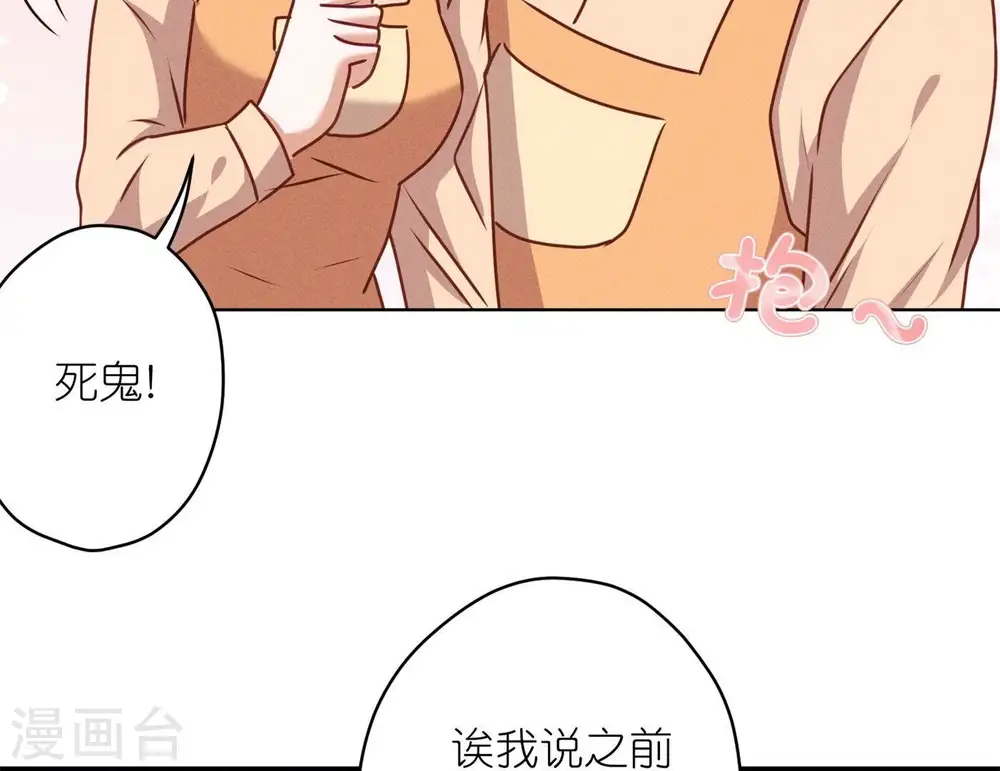 第196话 独自疗伤39