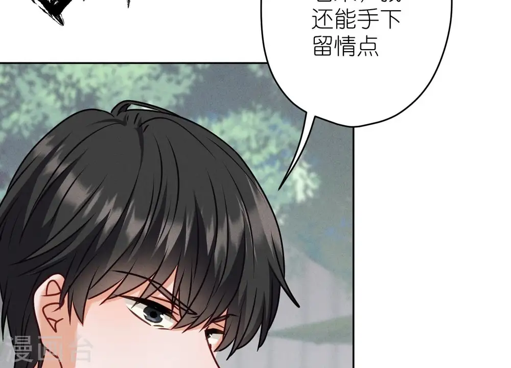 第206话 痛失至爱26