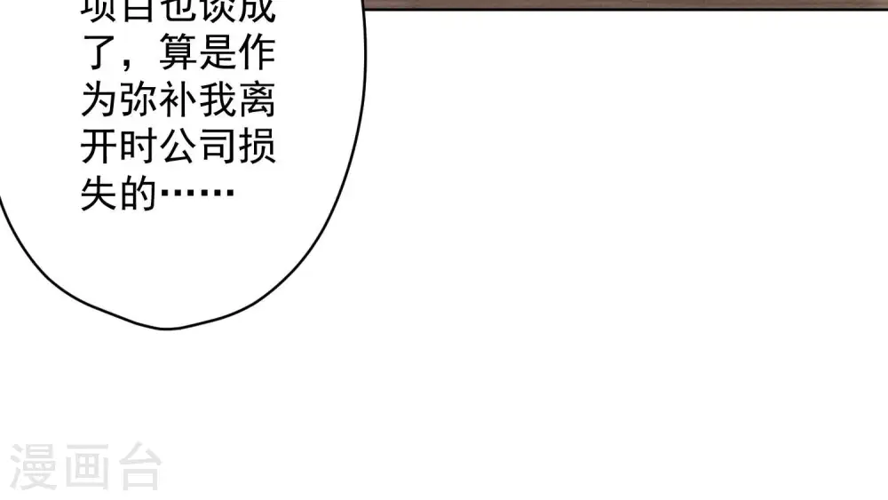 第183话 翻脸比翻书还快52