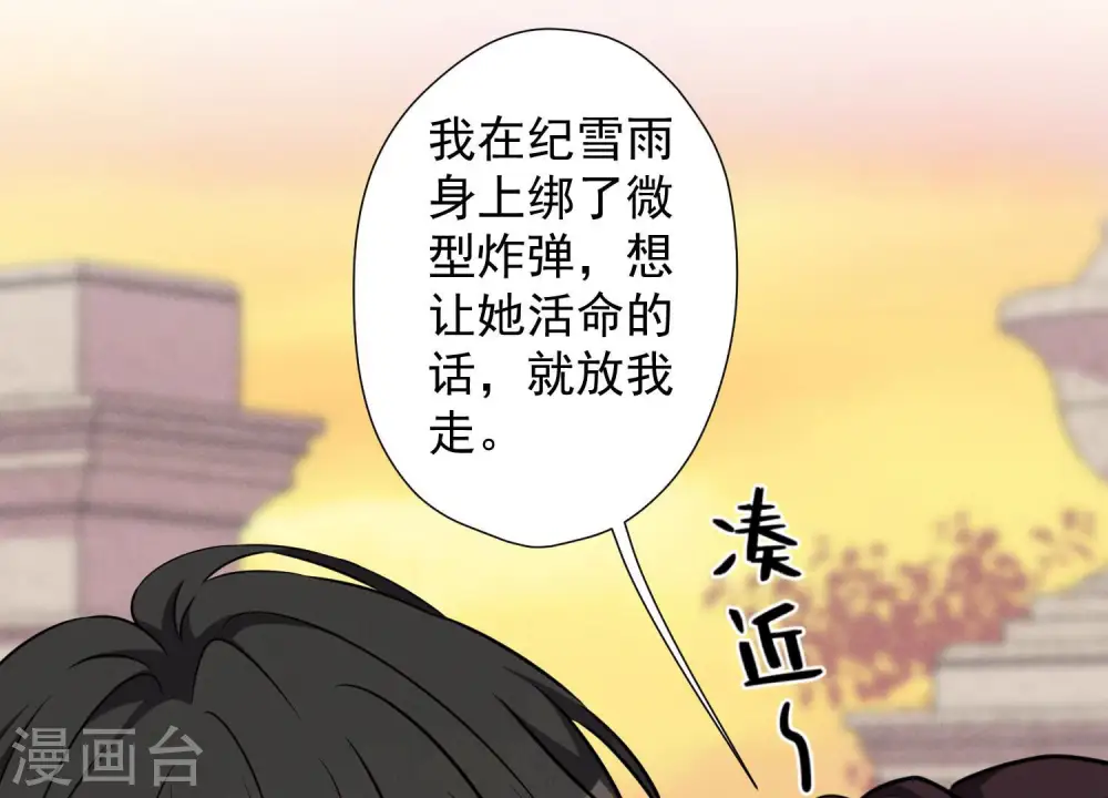 第51话 反将一军31