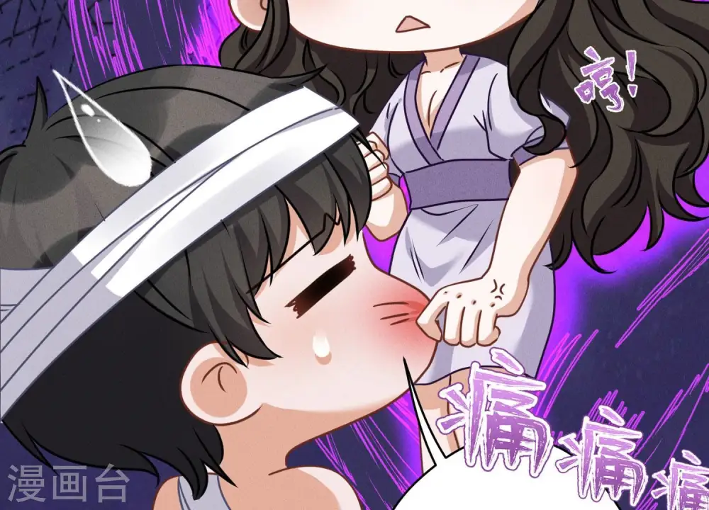 第158话 老婆大人请饶命8