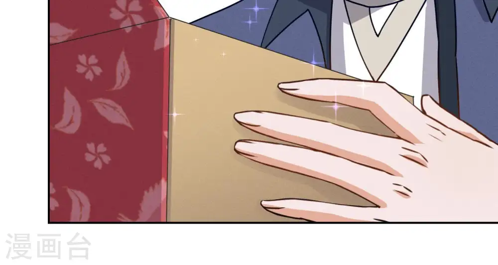 第3话 狼子野心77