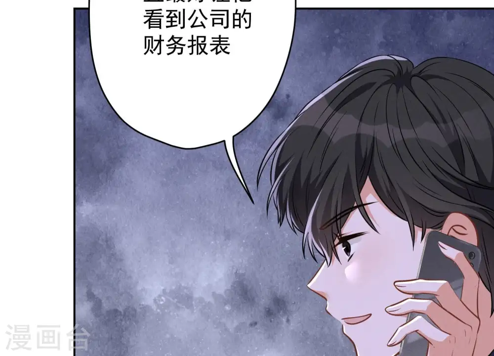 第114话 不识货25