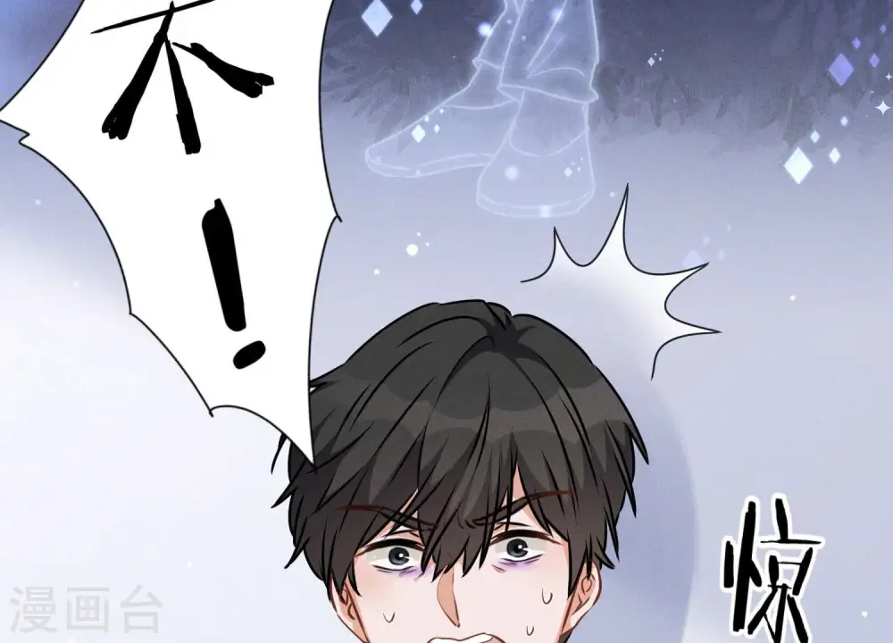 第60话 神秘特效药15