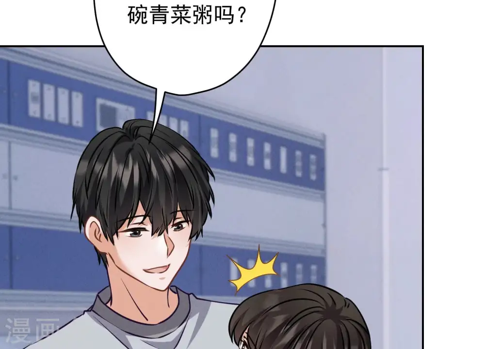 第160话 谁才是笑话55