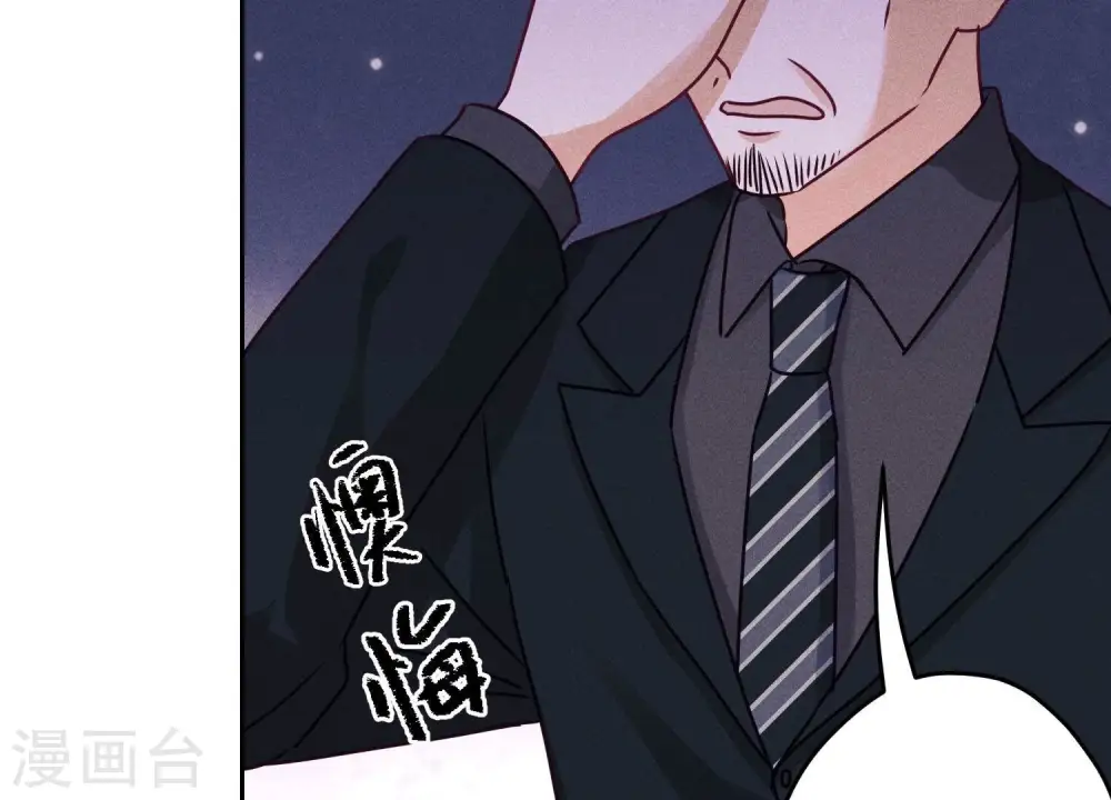 第234话 刨坟掘墓71