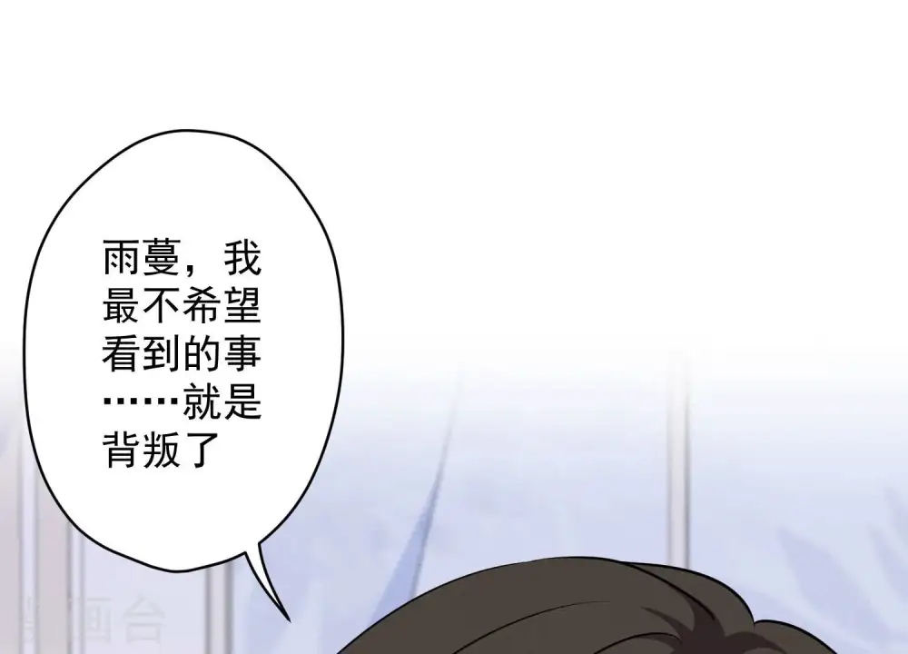 第121话 先下手为强53