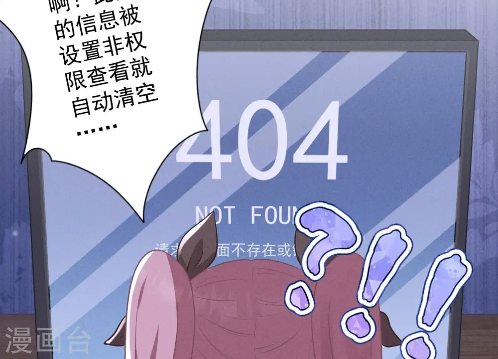 第176话 暴露本性8