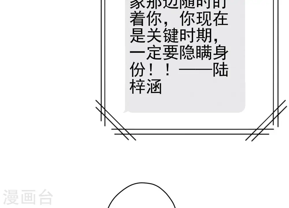 第150话 谁是绊脚石5