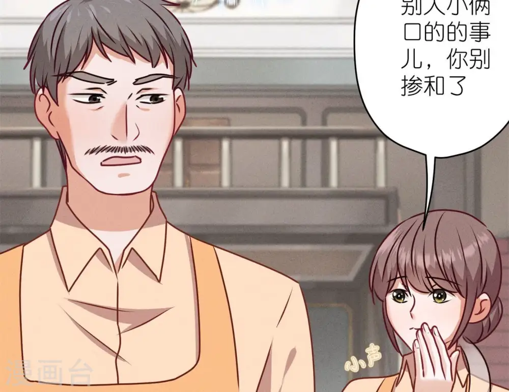 第196话 独自疗伤45