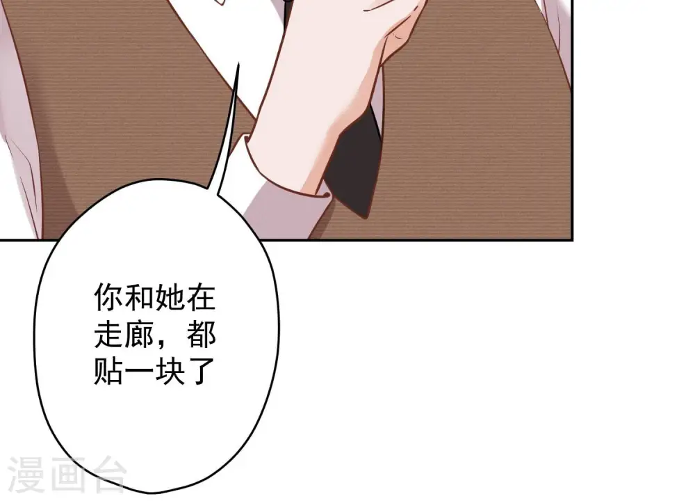 第129话 干净的女人51