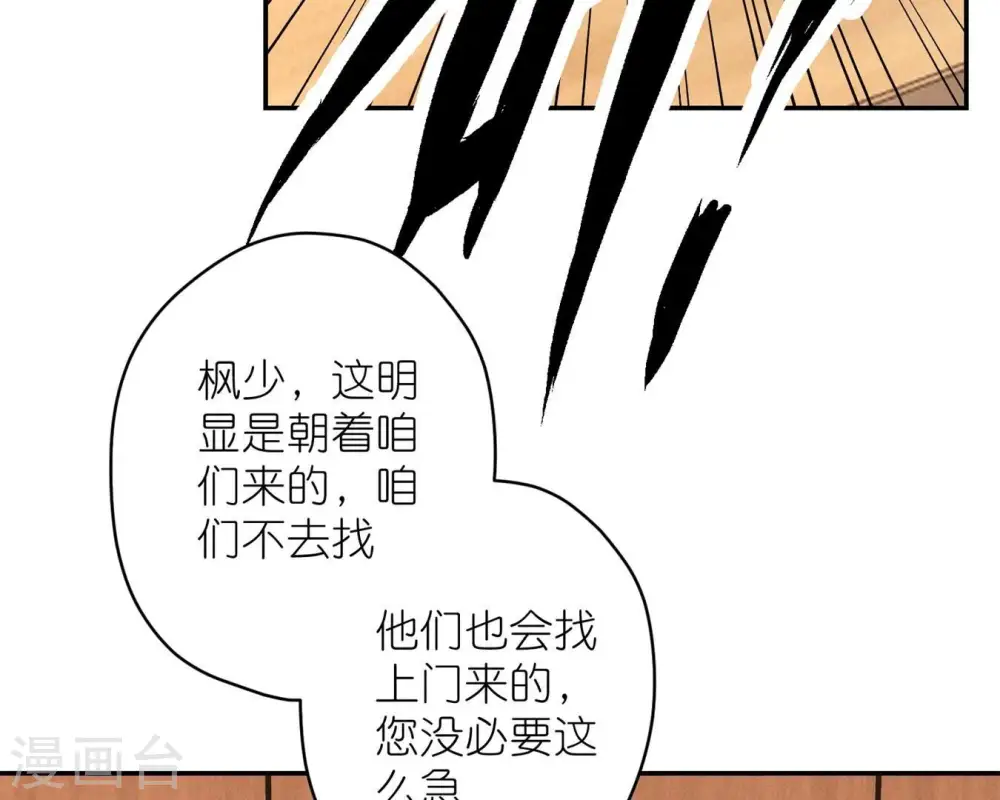 第208话 来不及喜悦的惊喜61