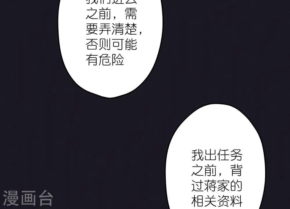 第245话 关键词79