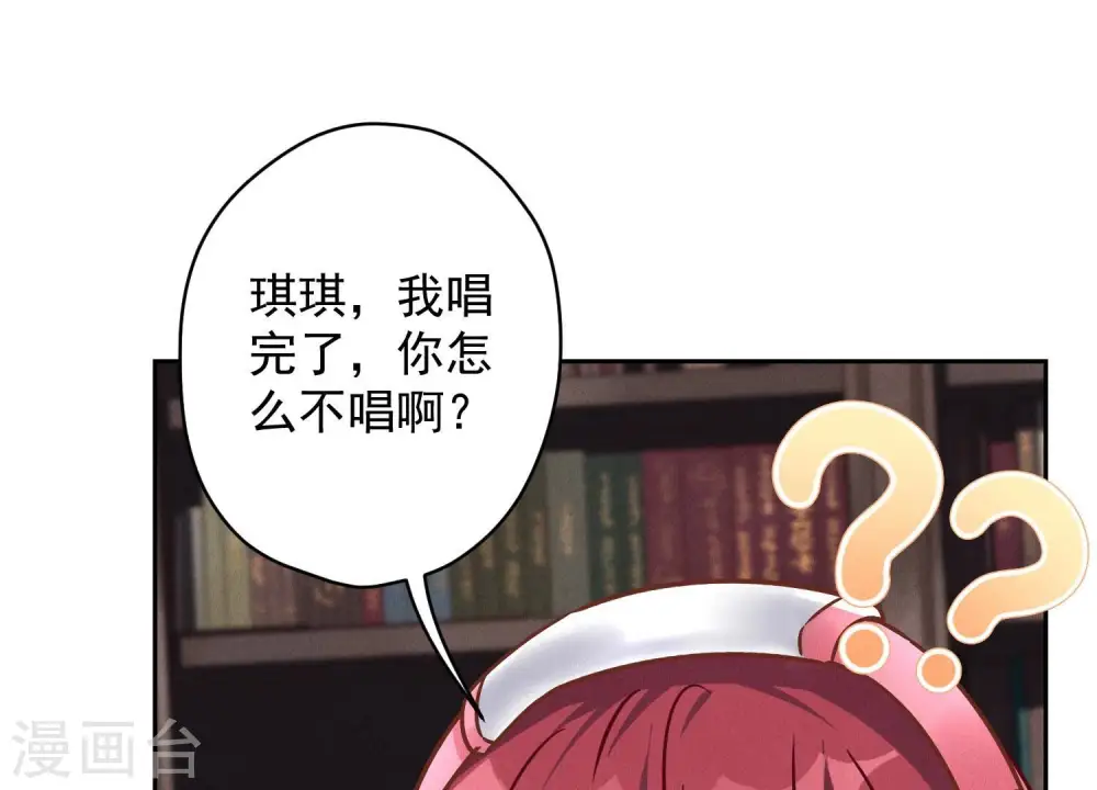 第110话 直播间刷屏54